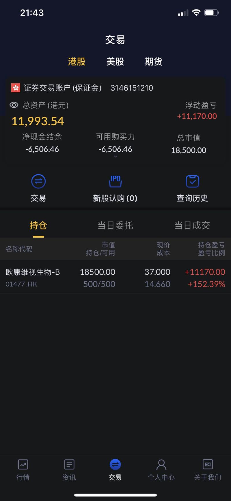 社会底层--如何日入5W
加入生财3个月，我终于月入10w，在生财学了太多东西，不能用钱去含量，我