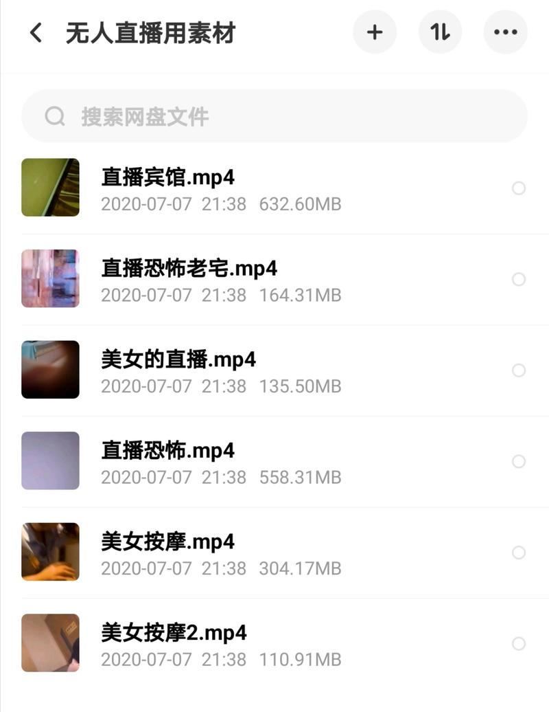 姚麻辣说  
月入百万的一元手表直播
hello呀，我是姚麻，各位有段日子没见了，有没有人想我🐶