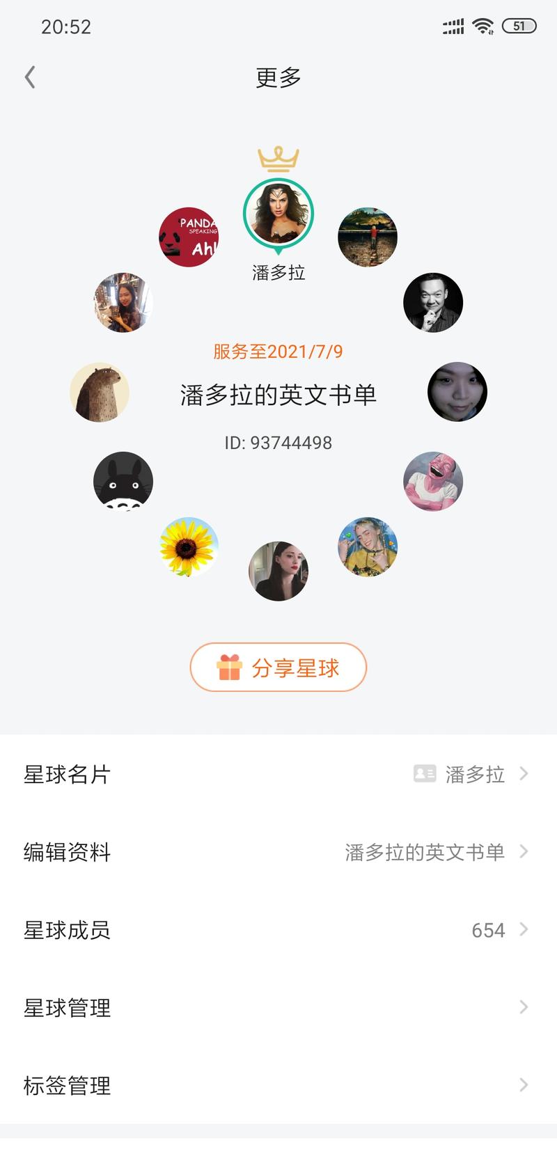 【微博的N种变现方法，我的实操经验分享】