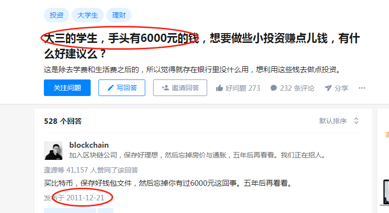 读精华，写心得，说故事（六） 关于十亿人都不知道的事
今天写的是关于读在2020年6月3号，由王一