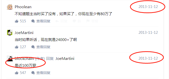 读精华，写心得，说故事（六） 关于十亿人都不知道的事
今天写的是关于读在2020年6月3号，由王一