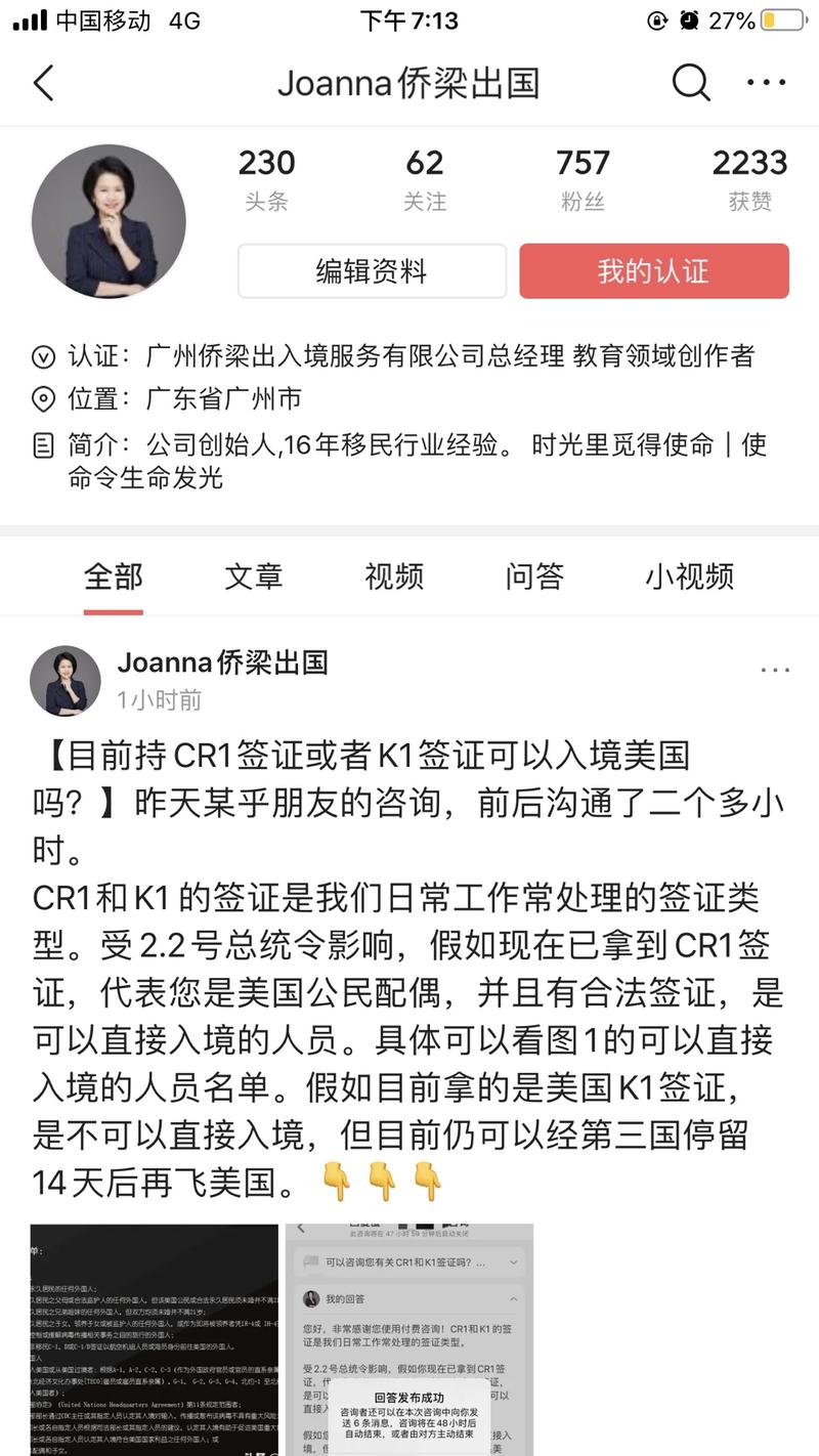 【知识付费咨询会成为趋势和大众共识么?】&【分享头条玩法的新认知】
疫情后,自己最大的调整是在不同