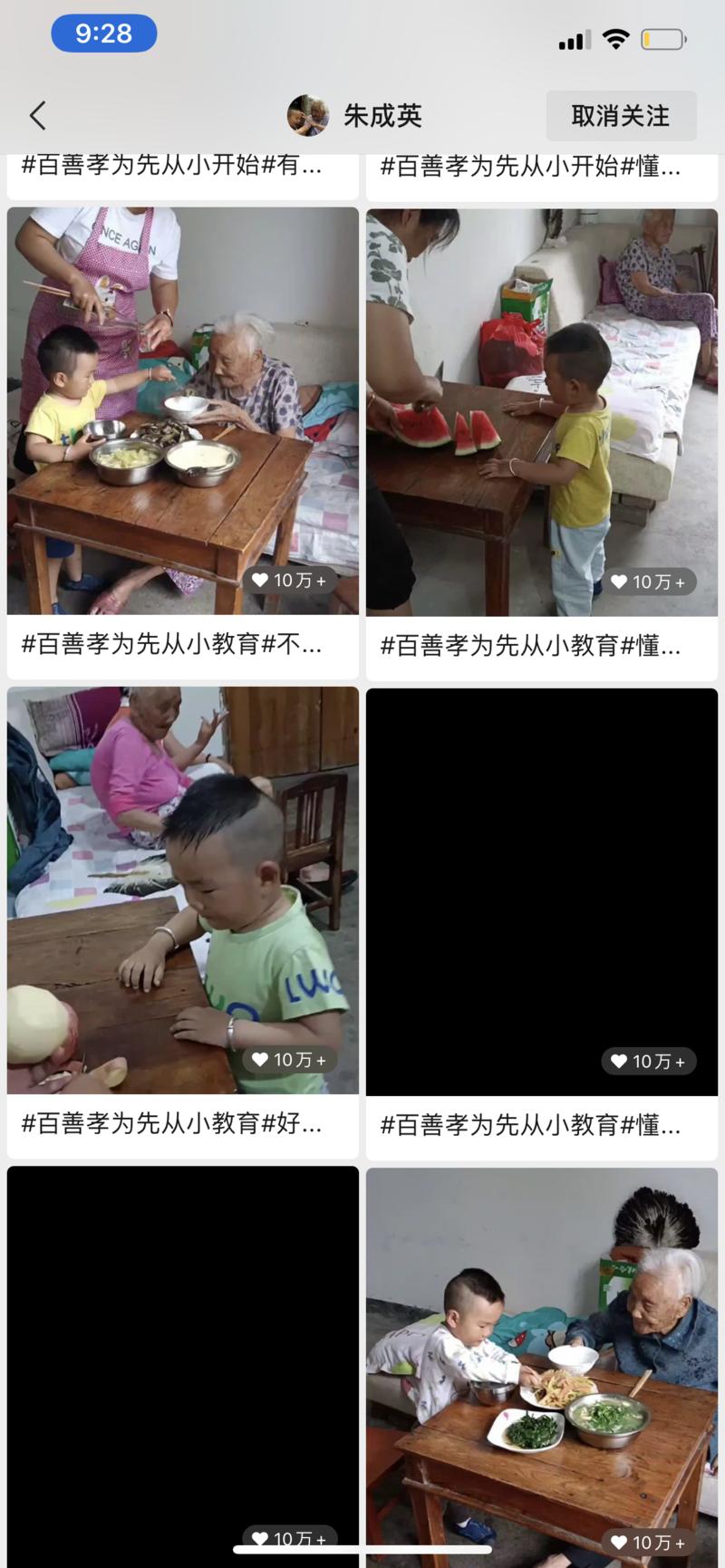 #视频号
#视频号大航海
复盘拆解|单条视频100w浏览,涨粉9000+,连上热门的实操心得分享