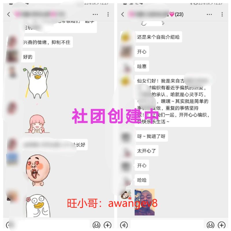 社群   社群搭建  训练营 #  轻享  
【2人运营团队，30+群同时开营，带动粉丝40%以上