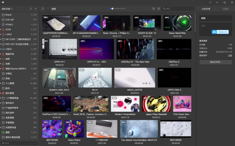 刚发在大航海那边的,感觉可以让更多的人用上,在大社群里再重复发一下:
身为一名设计师,相信我们都有