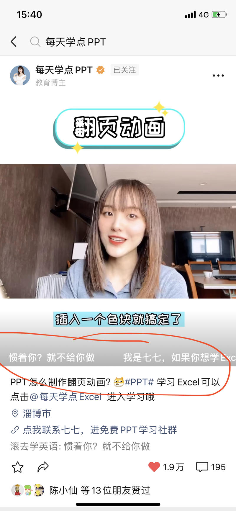 视频号  
视频号最新更新：弹幕功能。以及自主设置拍一拍内容功能。如下图
微信更新到最新版，i