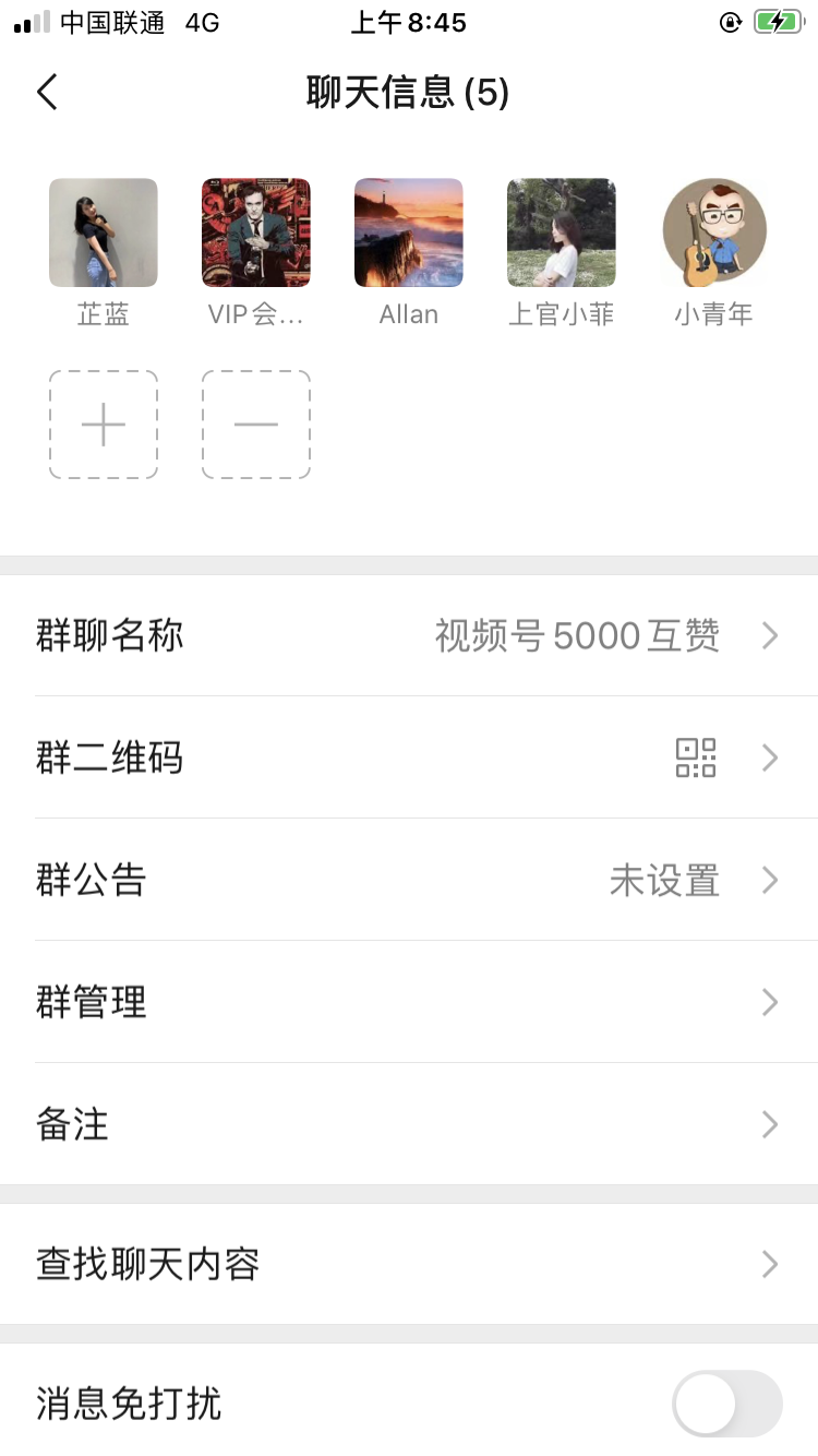 我的视频号运营实操攻略大全
芷蓝最近学习＋自己实践视频号，给大家分享一些心得，希望可以帮助到各位生