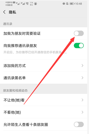 6000字长文复盘我从事淘客地推的一新方法,这个地推不是传统的发传单,摆地摊,说实话摆地摊发传单来地