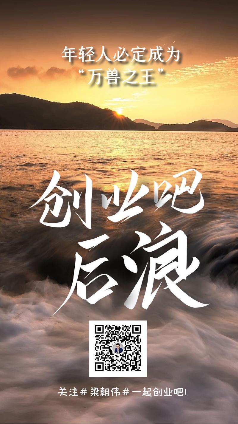 《正向反馈在创作和运营视频号里的重要作用》
今天想聊下【正向反馈】。
我相信,【视频号大航海】里