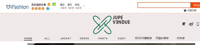 轻享  
淘宝红海女装怎么做？
一、你身边是否有第一次做电商就想做女装的？
我身边有，做女装