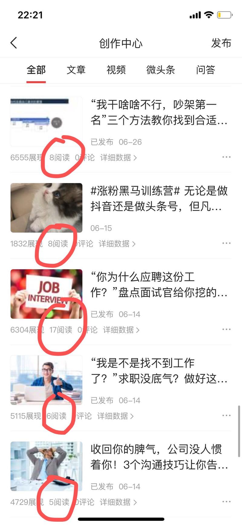 【生财CP分享】