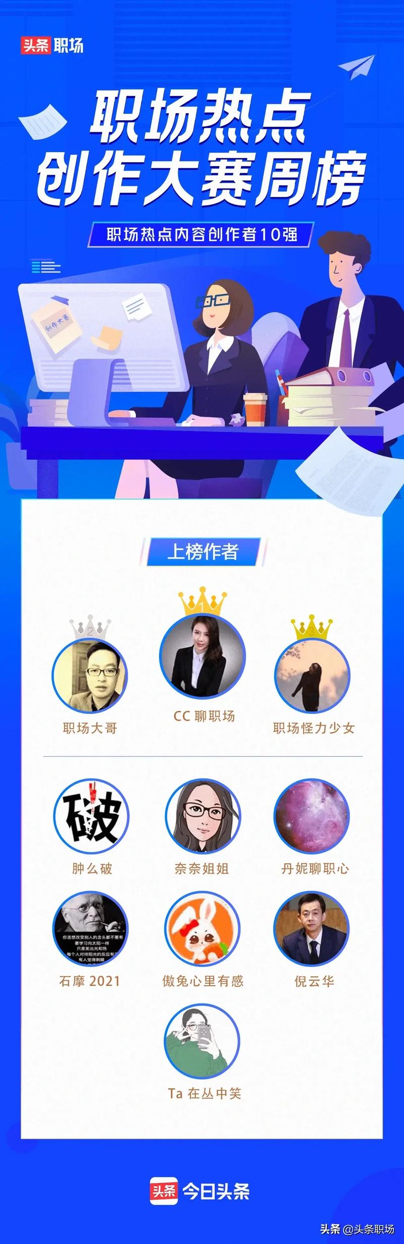 【生财CP分享】