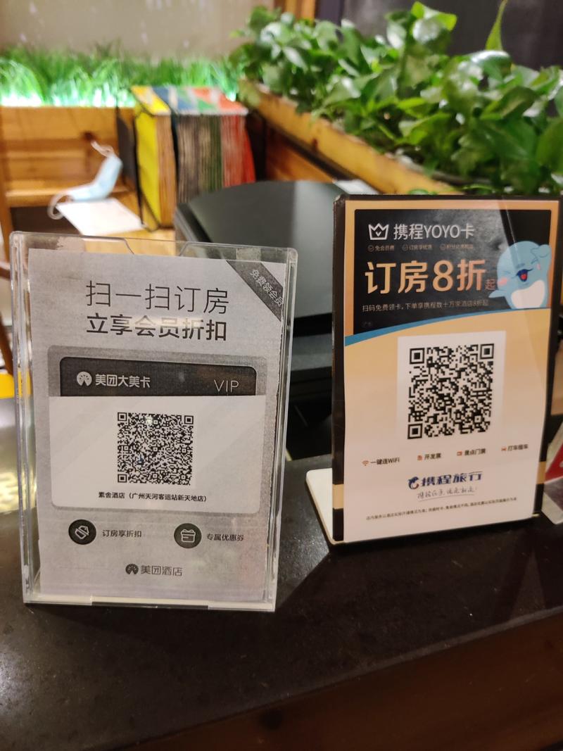 一家用户体验极佳的便宜酒店
前几天去住了一家酒店，
地点在广州，
一晚上一百多块钱，
但是用