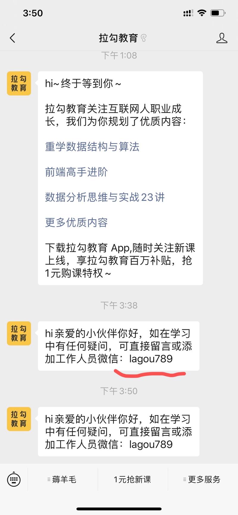 我要做个分销实验，可能涉及引流，但这也算做自己摸索赚钱的过程，希望生财可以不删给我这个尝试的机会。