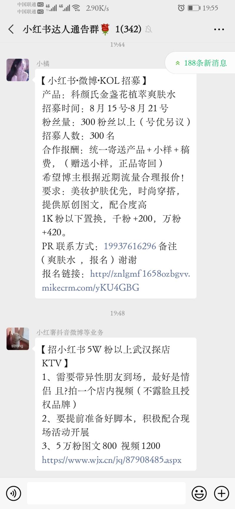 龙珠   轻享  
这是我之前答应给@瓜藤老祖写的一篇文章，
从7月26日拖至现在，总算开始动笔