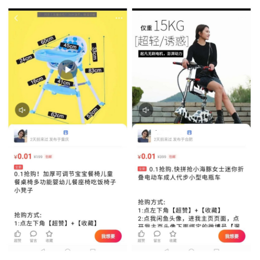 案例分享  
如何利用闲鱼引流+淘宝客免单社群变现月入20万！
大家不少人肯定都知道，现在淘宝