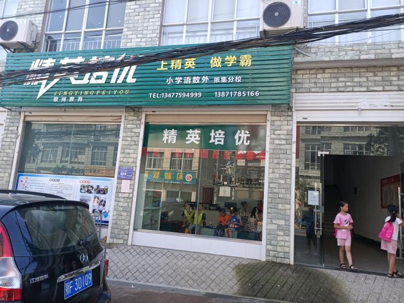 轻享  
用升级的思维去做别人看似降维生意
——很香
前段时间，杭州出差，第一天先去拜访了乙方爸