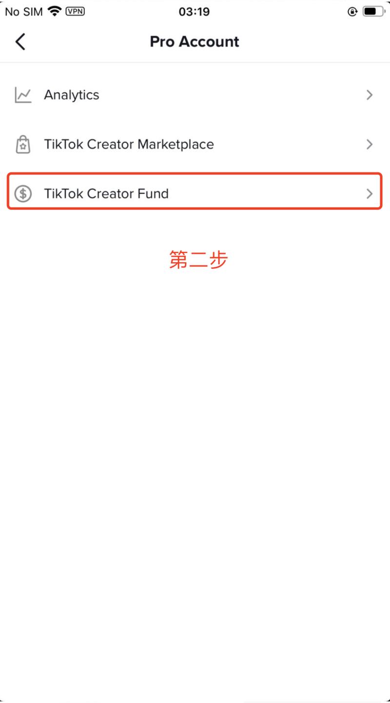 最近美区 TikTok 官方开启了一个用户激励计划，奖金是2亿美金，全部是用来发放给美区的用户，用来