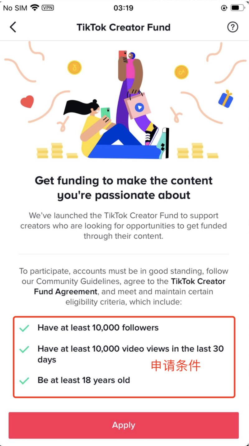 最近美区 TikTok 官方开启了一个用户激励计划，奖金是2亿美金，全部是用来发放给美区的用户，用来