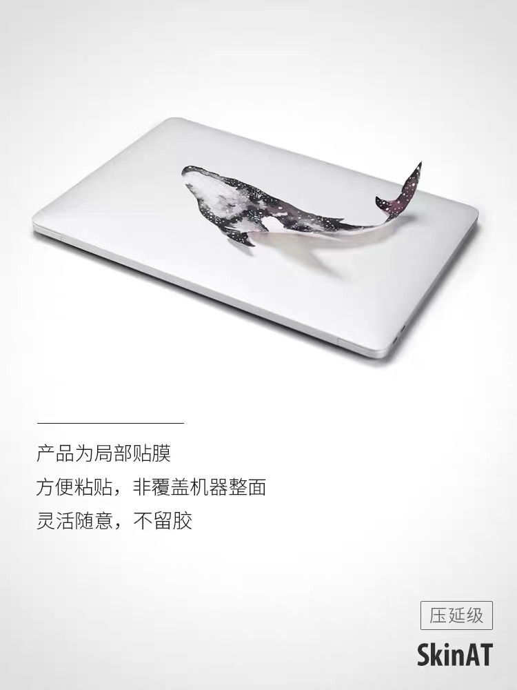 求教大家，像skinAT的贴纸贴膜，是怎么制造出来的，是什么机器设备制作的。