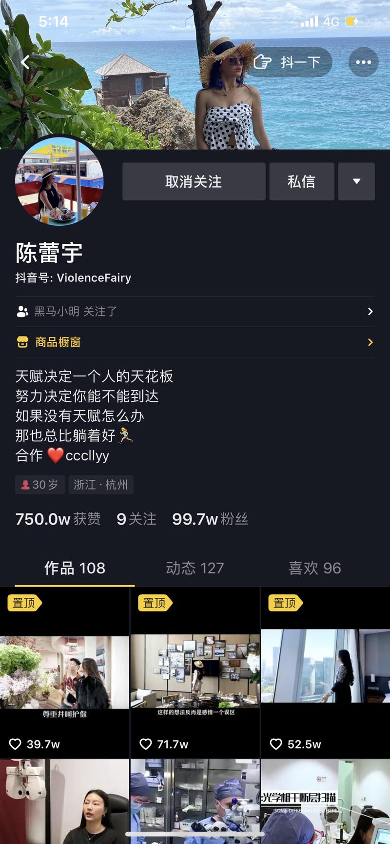 拖更：抖音短视频-精准引流，30w粉丝如何加满15个微信，洗3000微商代理
一直在龙珠群里各种