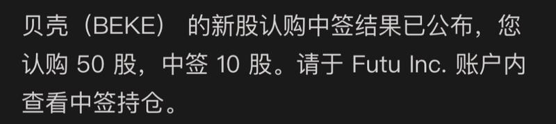 轻享 #美股打新 一起赚美元
继上次港股打新的文章被亦仁大大加精之后,在激动兴奋之余,也