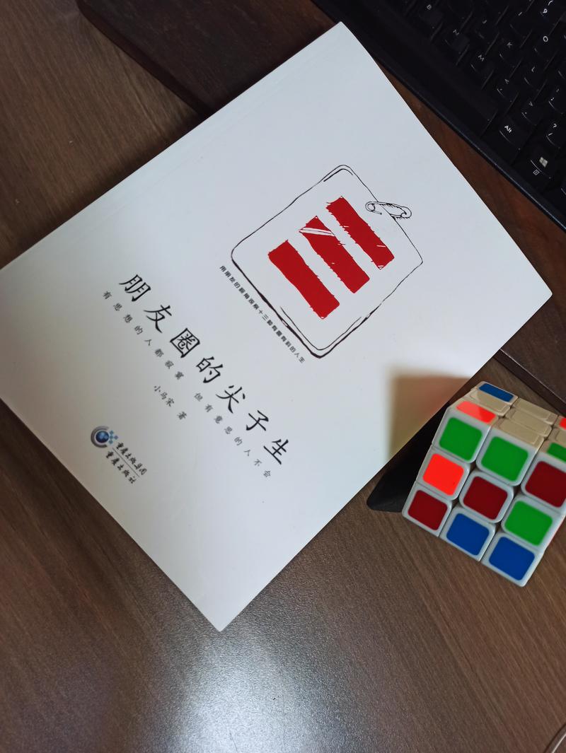 人在上着班，喜从天上来。
恰逢周末至，争当尖子生。[嘿哈]
小金书签差点让我给扔了，还好书签够分量，