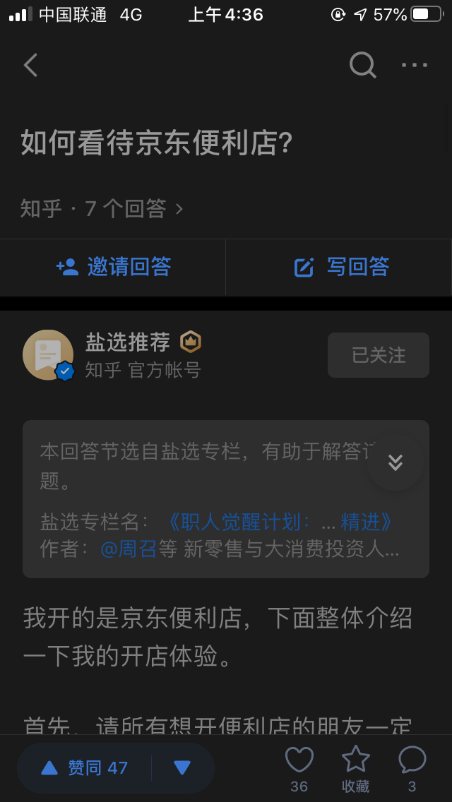 大半夜找到了，非常激动，又看了一遍，完整版要充会员。可能因为是付费的，所以这篇回答很低调。但是内容非