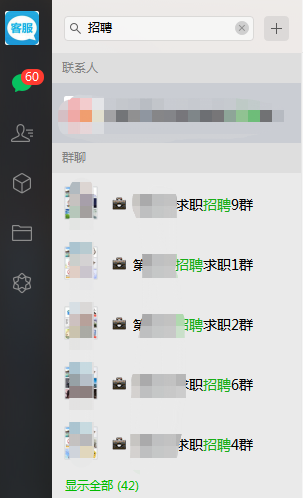 流量转化！往往是发现、解决一些生活中的小问题！
我是如何在暴雨季节，利用暴雨资讯，转化流量、活跃社