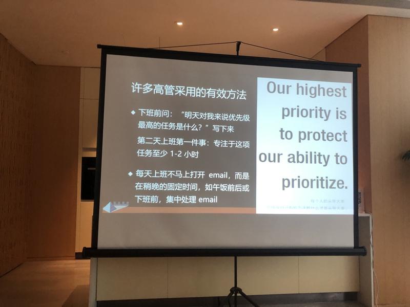 【生财CP分享】我花掉一个龙珠的价格考下了国内第4批精力管理双认证培训师&教练，现在也把这颗龙珠分享