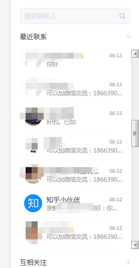 复盘：一篇知乎回答如何带来百万营收（实体项目招商低成本获客方式）
生财的圈友，大家好！上个月底我发
