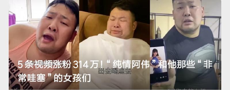 《抱歉!抖音网红真的不值钱》
1.短视频创业误区,不要拿短线的资金投长线的项目
几乎所有的老