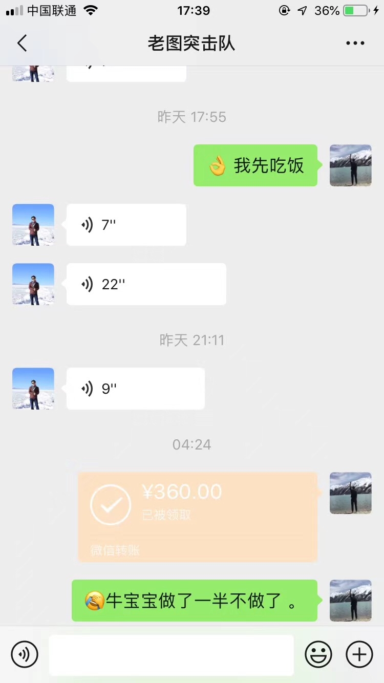深夜给生财有术点个赞！！！
给亦仁大大，创建一个如此好的平台点赞[强][强][强]
最开始知道生财星