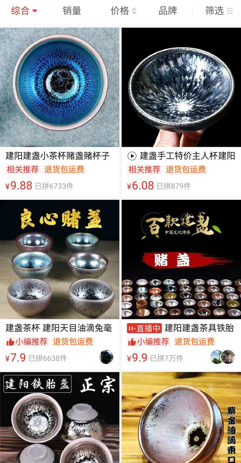 思路分享   案例分享  抖音线上盲盒新玩法，直播一天收入过千
今天刷抖音直播看到一个新的玩法，