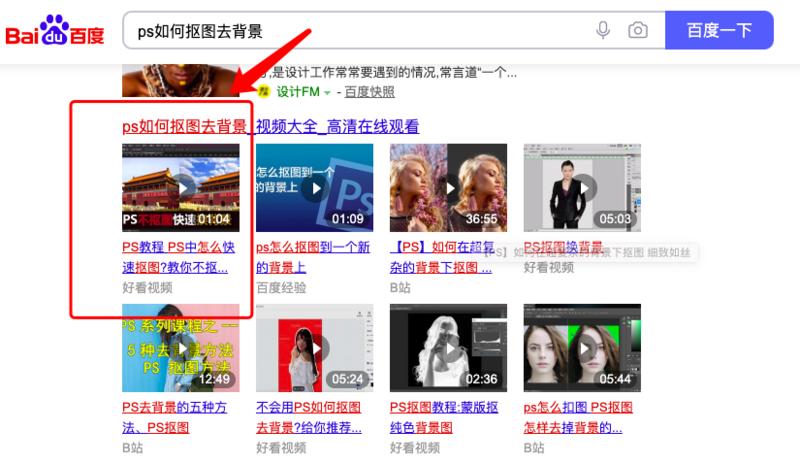 轻享  如何利用好看视频在百度搜索里排名来做精准营销？
好看视频是什么？好看视频是百度短视频品牌