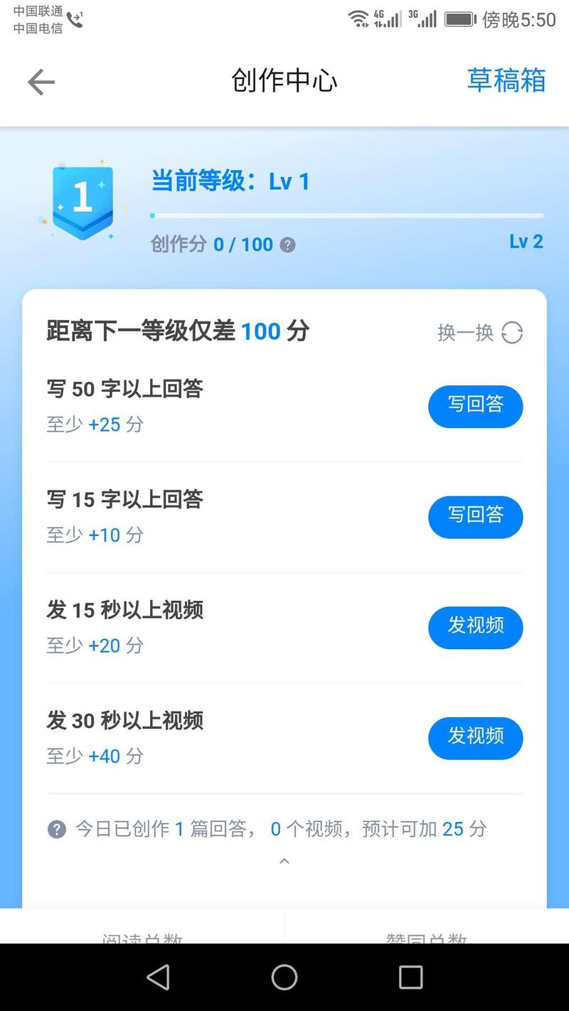 关于知乎创作分任务，好多人居然没有注意到。
当注册一个新知乎好，并开通创作中心的时候，这个知乎任务就