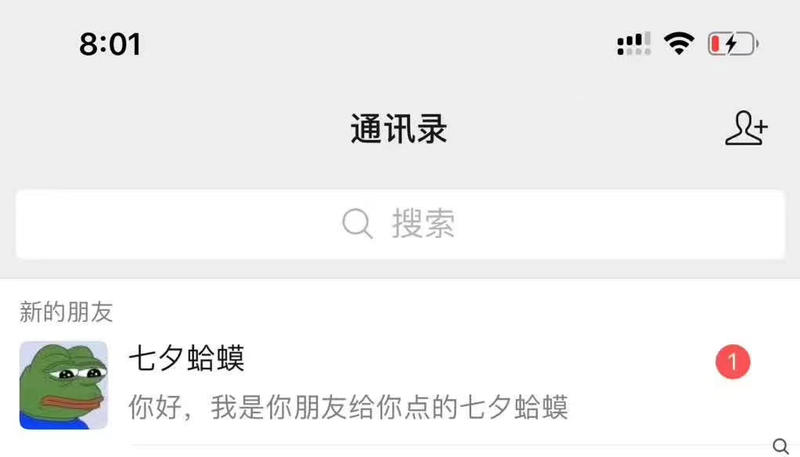看懂了没？
有圈友这会收入已经过万了。