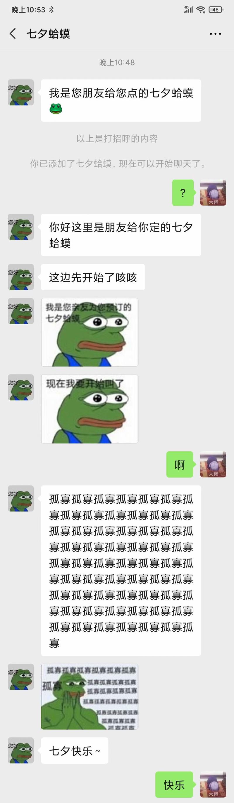 很适合小朋友练练手的私域加粉项目，早期，我们见过很多小团队通过很多这样的小脑洞，加了几十万私域粉丝。