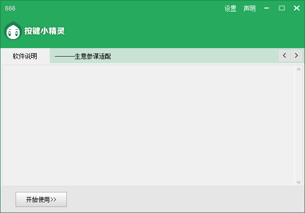 轻享
本次分享针对选品玻璃心的圈友:
选了两天选不到就抱怨,做了两天不行就要放弃的
步入