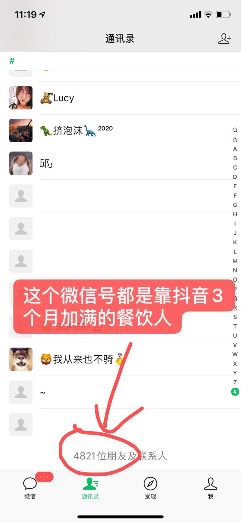 【首发召唤神龙】个人半年百万收入复盘系列03 ——两次错过抖音红利期,玩票意外月入15W