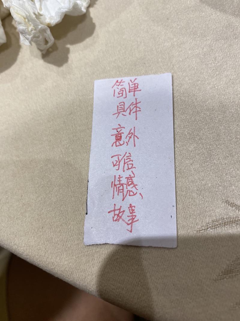 【首发召唤神龙】个人半年百万收入复盘系列03 ——两次错过抖音红利期,玩票意外月入15W