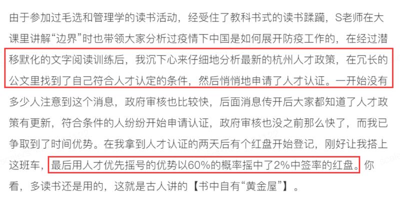 分享一个认知生财的案例了，认真研究好政策，就是真金白银