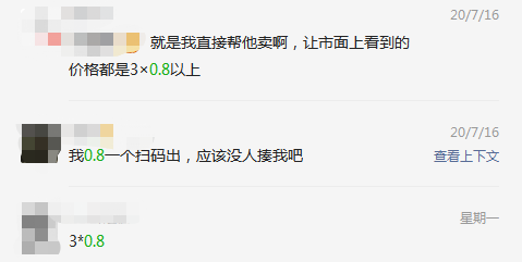 案例分享  
拼多多cps的入门从0如何做到15万佣金
拼多多cps下面直接讲白话，就直接说拼