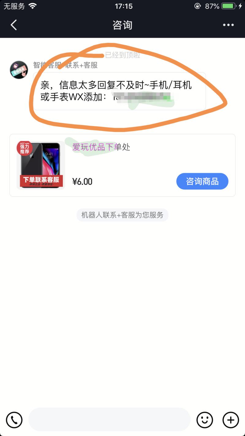 龙珠   姚麻辣说  
两个短视频直播的非常规玩法拆解
hello，是我，又是我，还是我，我是姚