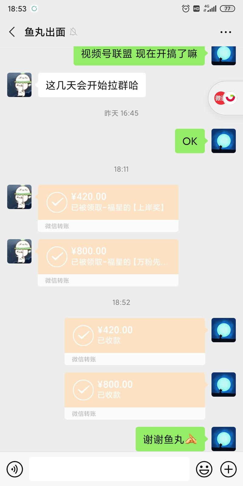 生财有术门票钱，赚回来了[呲牙][呲牙]；
所以说，参加大航海也是一个赚回门票的路径。