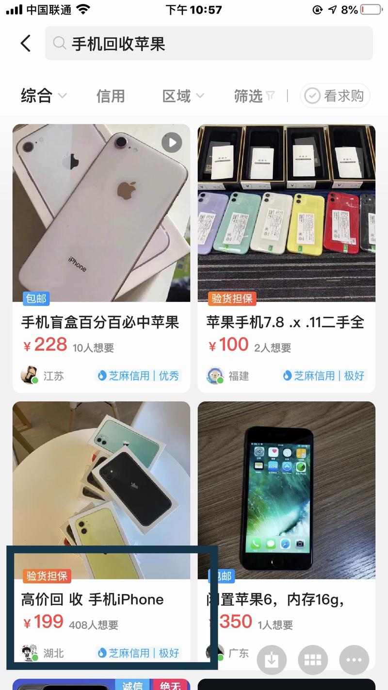 做闲鱼的核心竞争力是什么？
长文慎入，5000字左右，做闲鱼的值得一看，预计耗时10-15分钟.