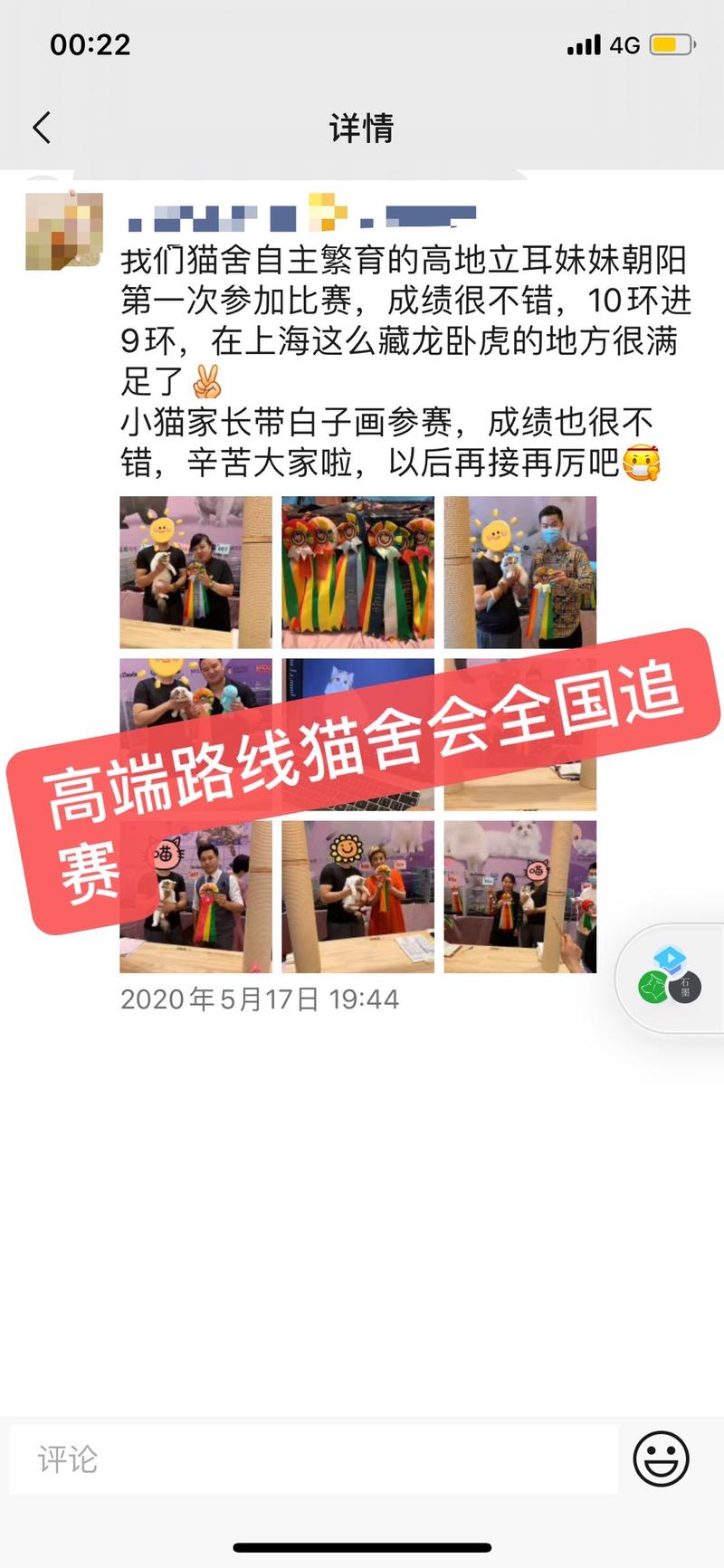 【生财CP分享】养猫2年赚35万，介绍一个少有人知但性价比超高的副业。