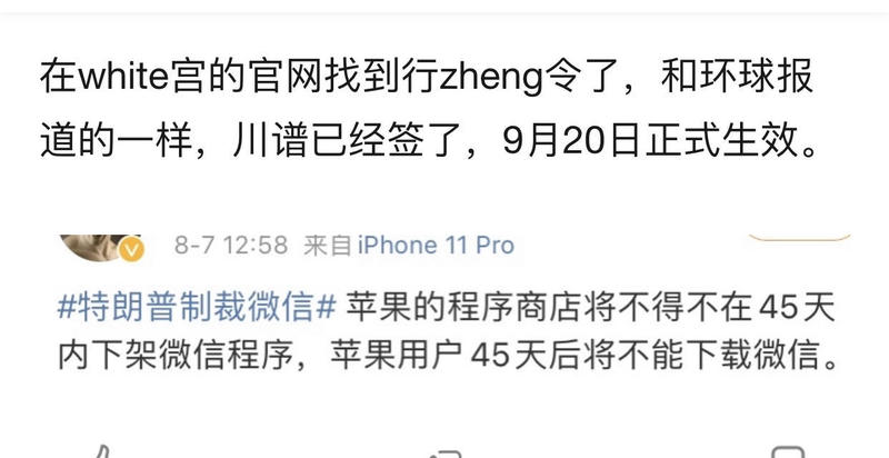 1这消息真？
2若假，大家也如惊弓之鸟，设置预案了，如果预案好了，那是不是有可能替代现有方案。
3如