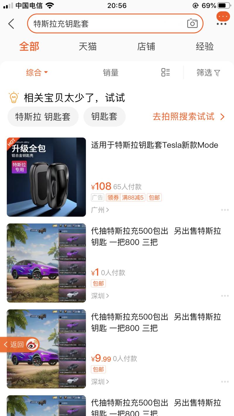 最近在关注特斯拉，我挺看好的。电动汽车+自动驾驶的龙头，马斯克是个疯子，但只有疯子才能大胆地去干别人