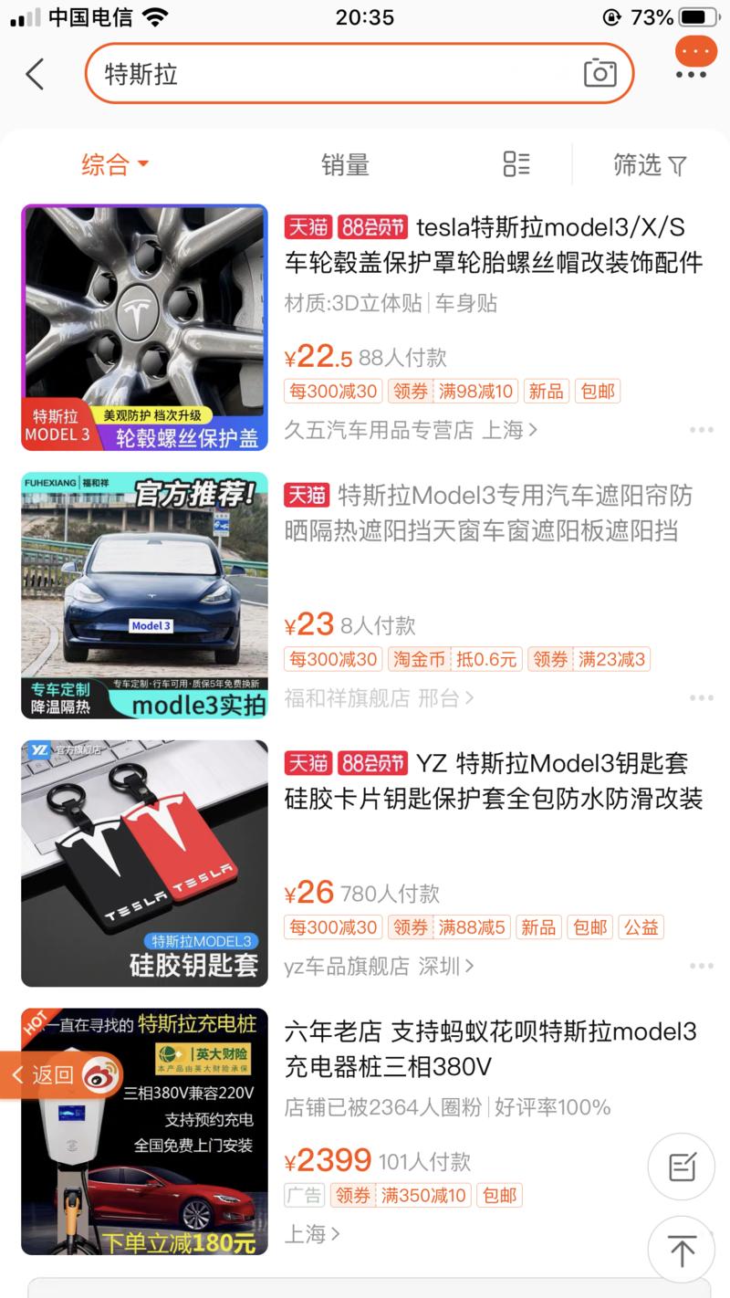 最近在关注特斯拉，我挺看好的。电动汽车+自动驾驶的龙头，马斯克是个疯子，但只有疯子才能大胆地去干别人